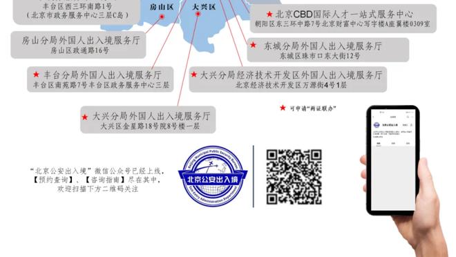 乌戈：郭艾伦将继续缺席今晚对阵广州队的比赛 但他很快会回来